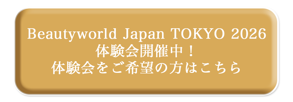 CTAボタン